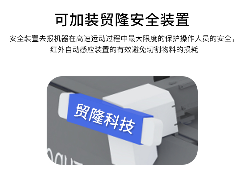 裁剪機，切割機，無刀模下料機，服裝裁剪機，ML-2516振動刀切割機，復合材料切割，復合材料下料機